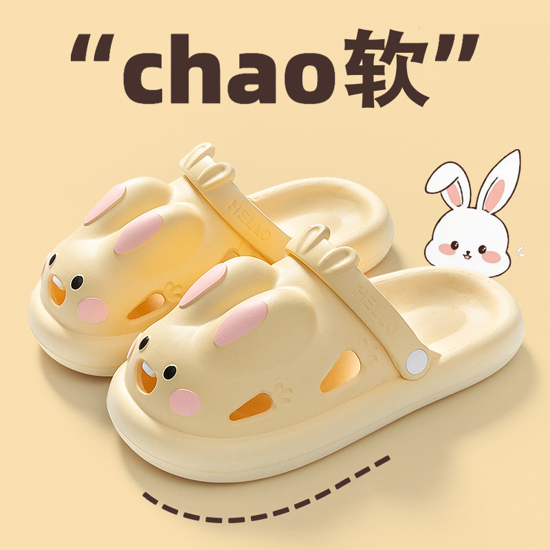 可爱兔子厚底防滑包头洞洞鞋图片