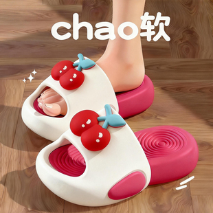 多巴胺拖鞋女夏外穿2026新款eva厚底室内浴室防滑可爱樱桃凉拖鞋
