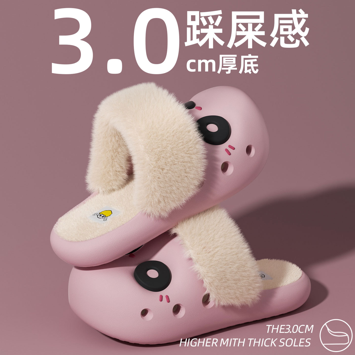 俏绘卡通EVA防水厚底保暖棉拖鞋