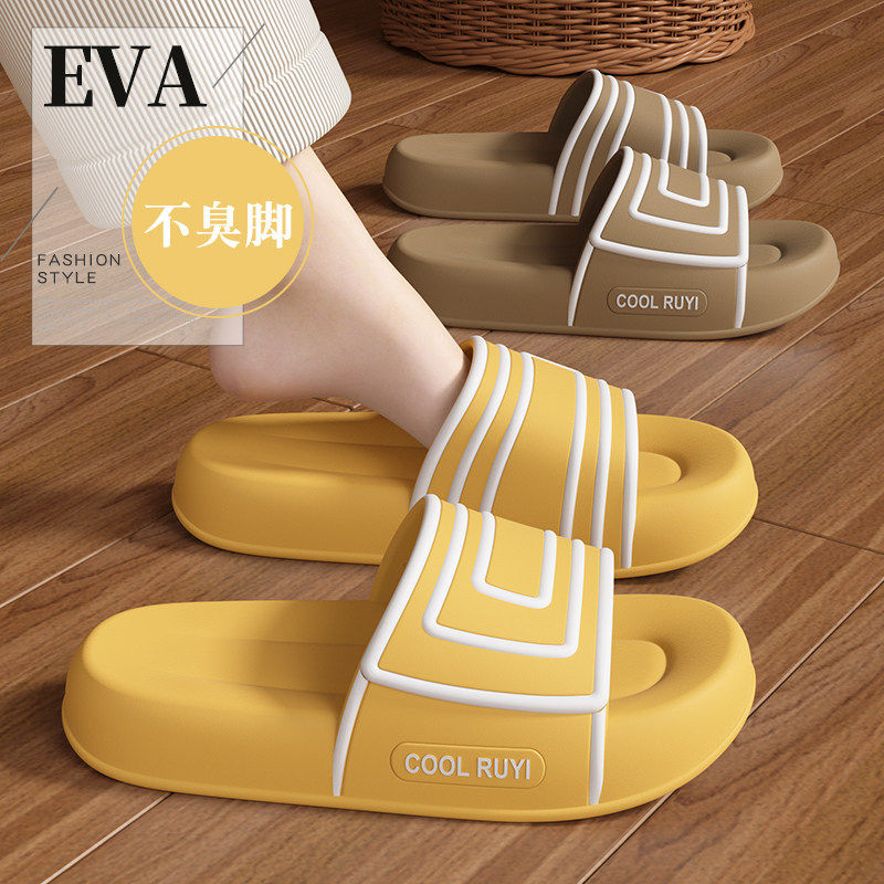 eva拖鞋女夏季2026新款厚底踩屎感室内家居浴室洗澡防滑凉拖鞋男,女鞋,一字拖,淘宝优惠券,粉丝福利购,淘宝优惠卷