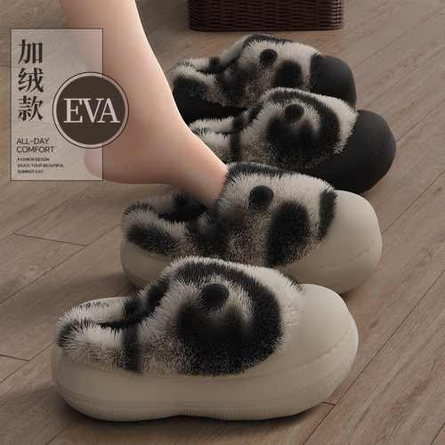 厚底防滑保暖加绒可爱熊猫棉拖鞋