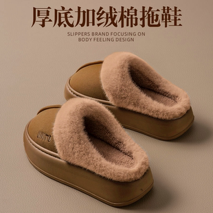 棉拖鞋女士冬季2025新款室内家居防滑厚底增高毛毛绒保暖棉拖外穿