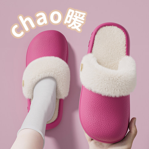 加绒加厚保暖可拆卸防水棉拖鞋