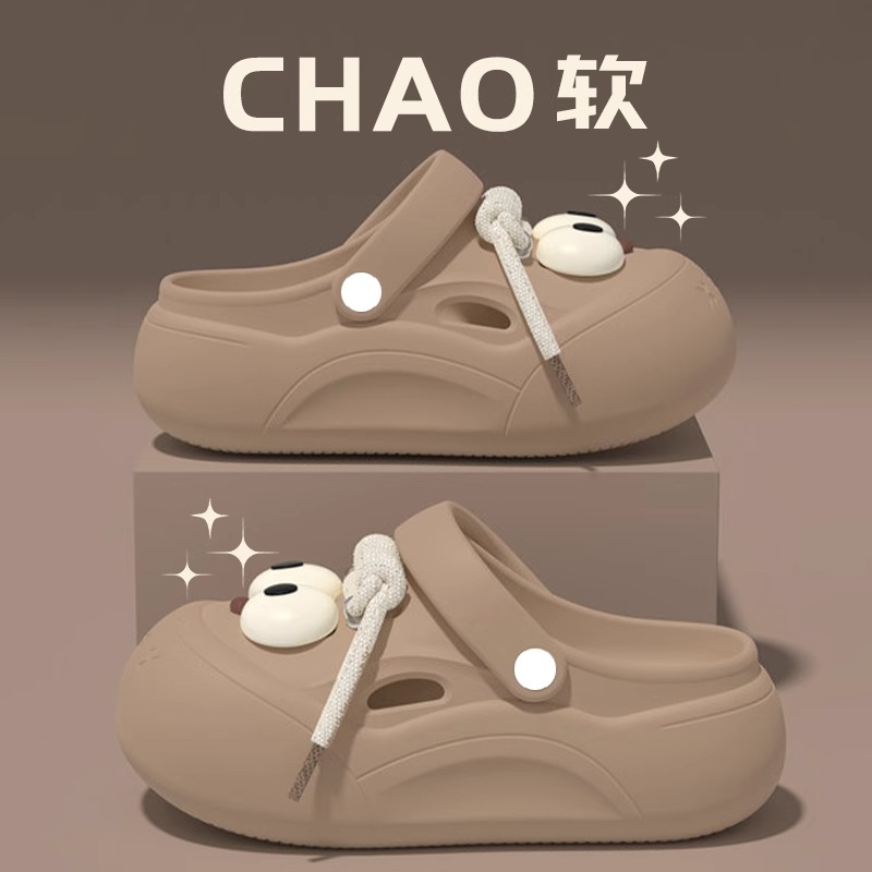丑萌可爱大眼洞洞鞋，居家外穿都可以