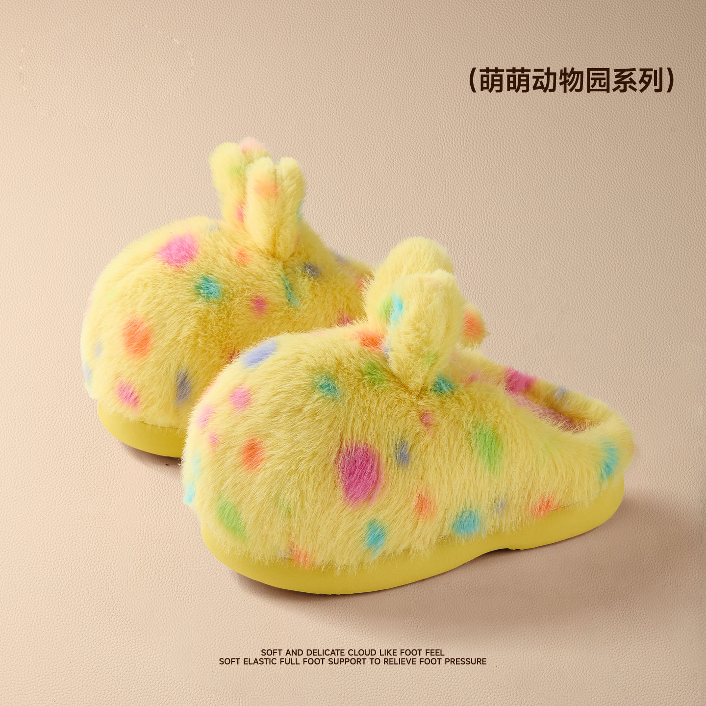 俏绘可爱彩点兔子厚底保暖棉拖鞋