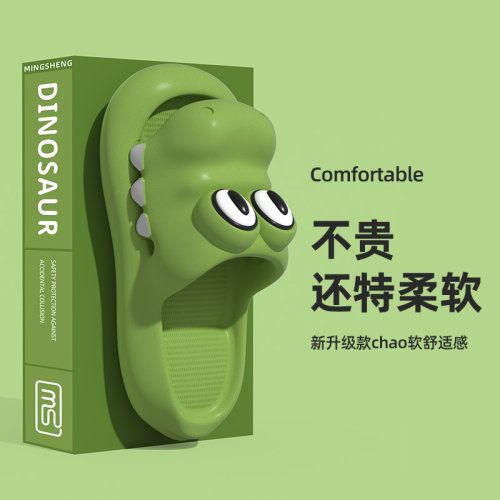 可爱小鳄鱼厚底凉拖鞋