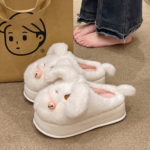 可爱铃铛兔子毛绒棉拖鞋