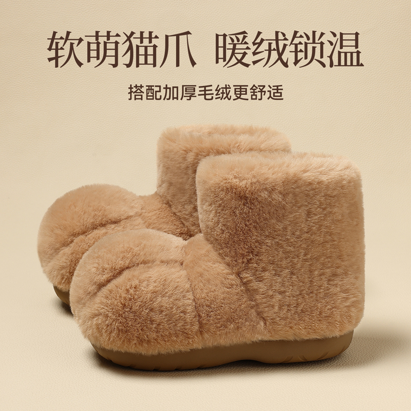 俏绘软萌猫爪厚底保暖包跟棉拖鞋