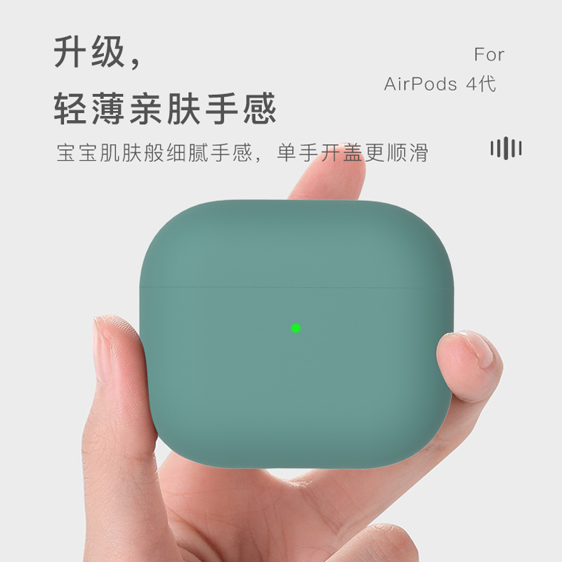 适用于苹果新款Airpods第三代保护套airpods3保护壳液态硅胶超薄