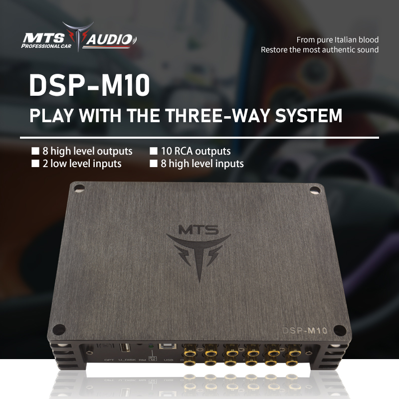 意大利MTS主动三分频DSP功放
