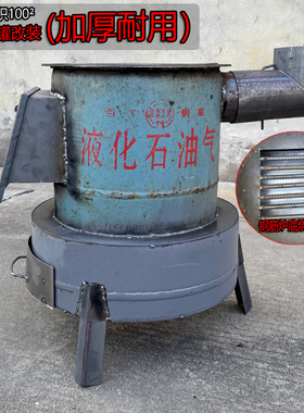 室内取暖炉加厚耐用煤气罐改装烧柴烧煤秋冬养殖升温炉子取暖神器
