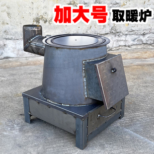 通炕炉憋气炉柴煤两用加大号冬天柴炉家用室内烤火钢板 取暖炉冬季