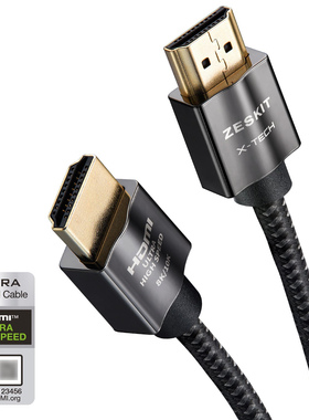 Zeskit X-Tech系列认证高超速HDMI线2.1b高清线4K240 超软满血