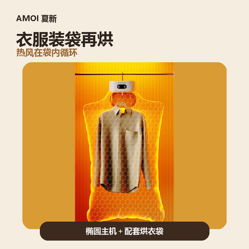 家用便携速干可折叠收纳干衣机