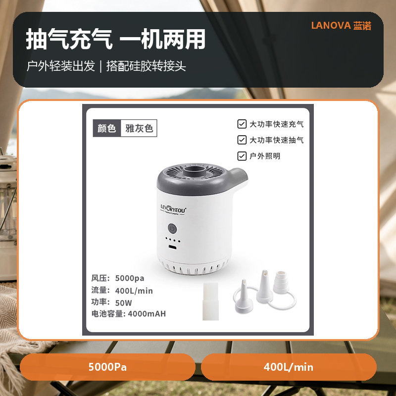 户外迷你多功能带灯便携充气泵