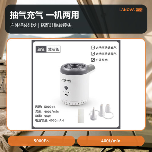 户外迷你多功能带灯便携充气泵