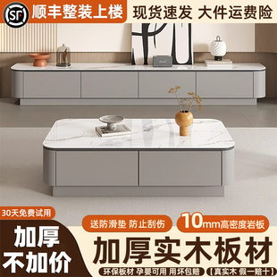 实木电视柜茶几组合简约现代客厅家用地台小户型落地岩板电视机柜