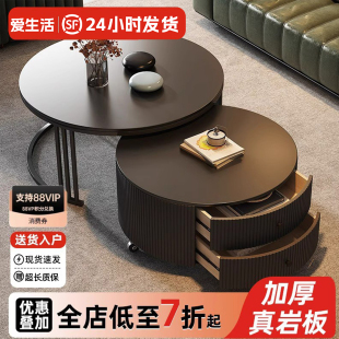 岩板圆形茶几客厅家用2025新款轻奢高级感小户型网红玻璃茶几组合