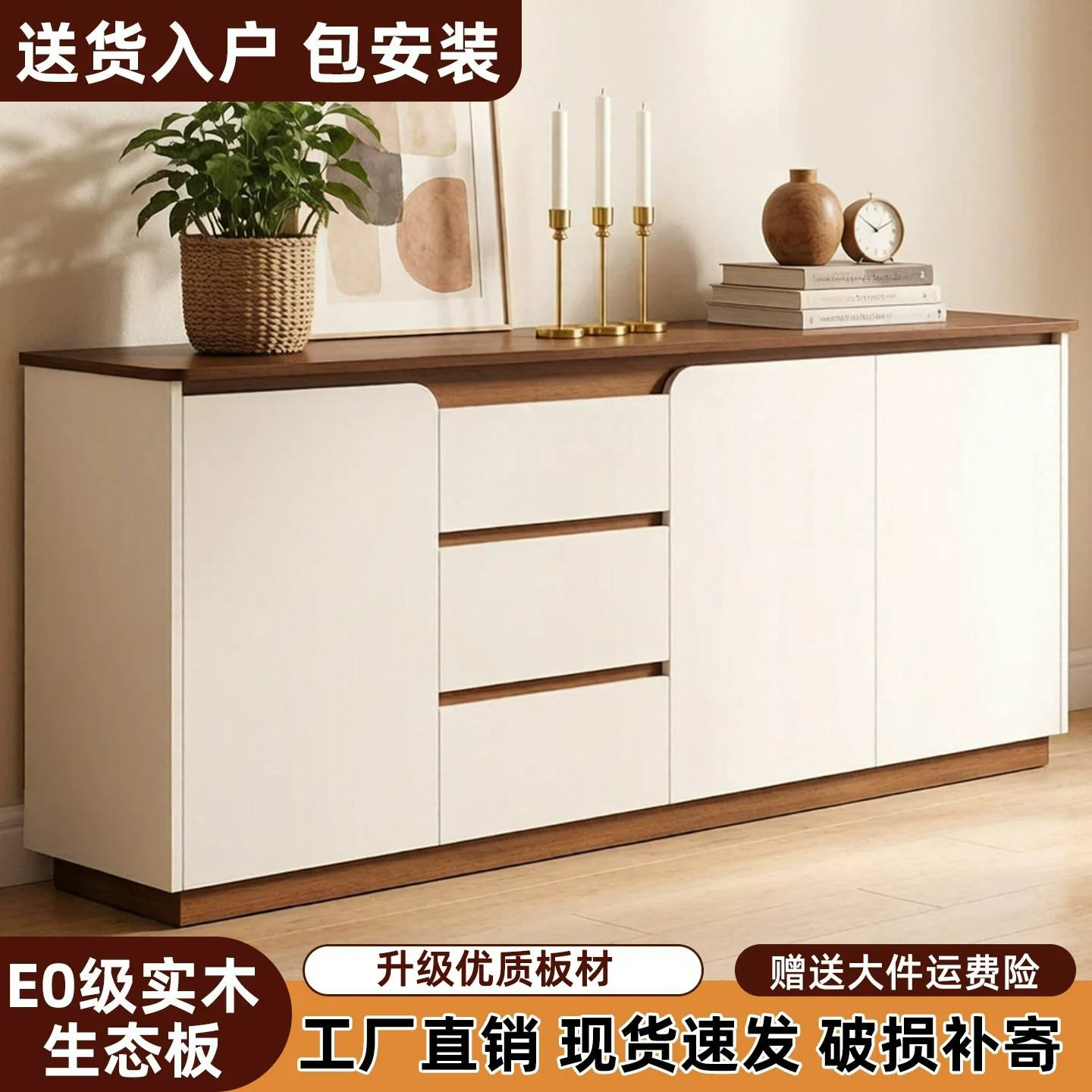 小户型靠墙一体餐边柜支持定制