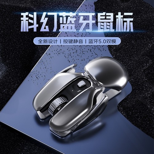 前行者Q6无线鼠标蓝牙双模充电
