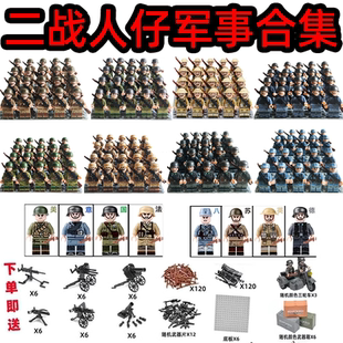 长津湖基地特种兵军人益智兼容乐高二战兵人人仔武器军事积木玩具