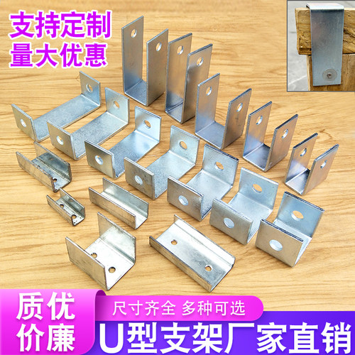 回头客过千U型支架骑马卡老虎夹