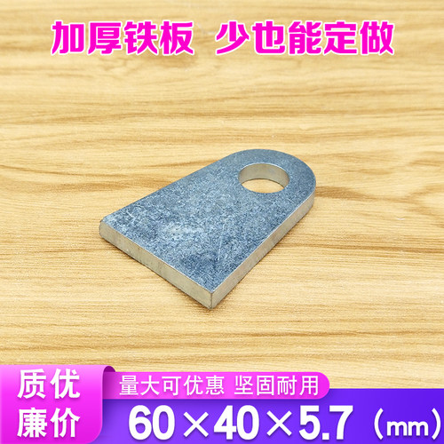 加厚焊接带孔吊耳款式材质齐全