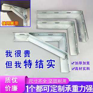 天然气管道固定支架L型三角层板托承重加厚管道角钢铁撑货架带孔