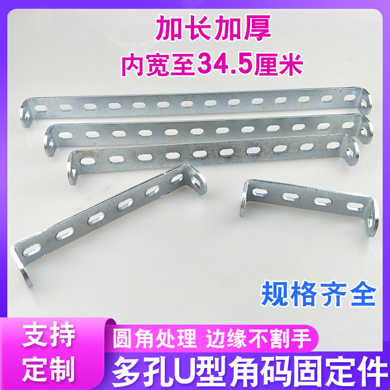 多孔固定U型支架管夹卡可定制