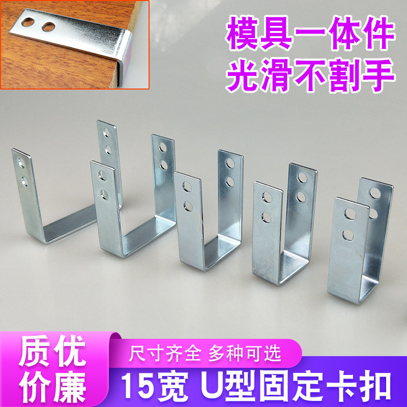 镀锌u形固定件骑马卡角码厚支架卡扣型方管老虎卡夹c字方连接带孔