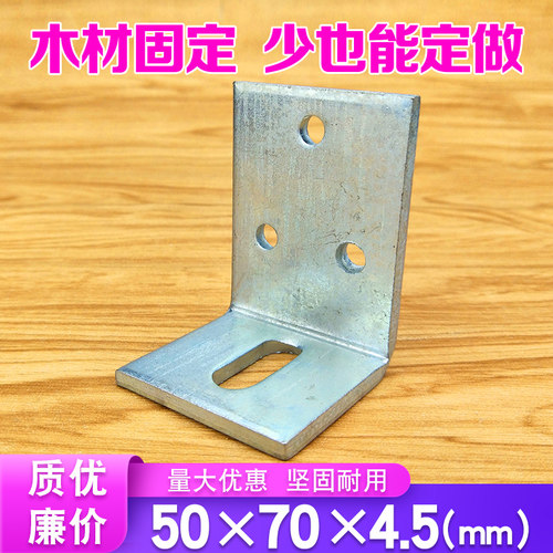 店铺回头客过千L形大角码加厚