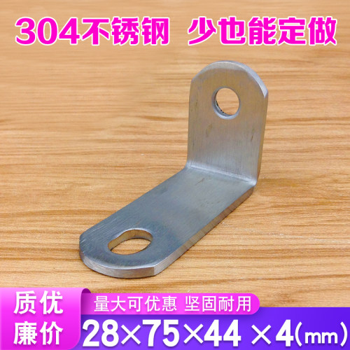 款式型号上千种不锈钢L家装角码