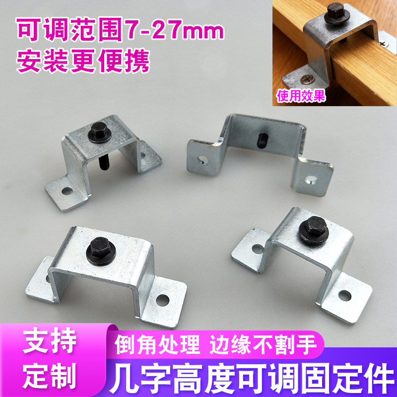 骑马卡高度可调7mm-27mm可定制图片