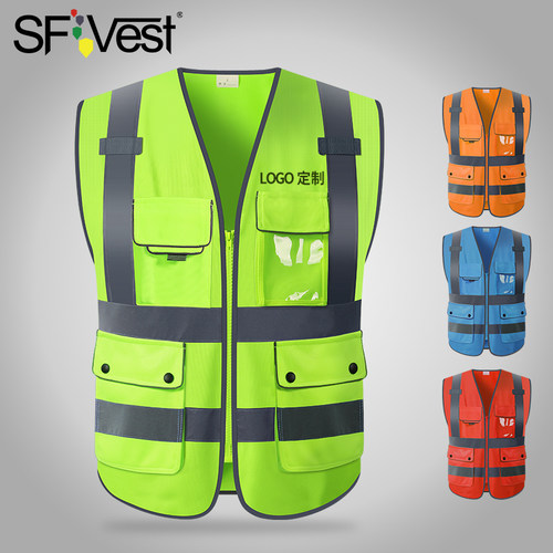 sfvest高级反光安全背心领导款