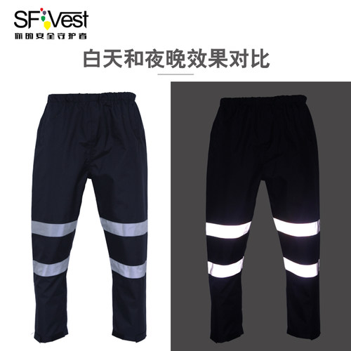 SFVest反光棉裤雨裤男冬季男士防寒加厚工作服棉衣雨衣防水裤子 - 封面