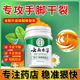 云南本草脚后跟手足脱皮膏皴裂开裂干口起硬皮治修复霜专用霜正品