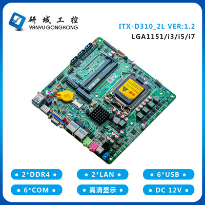 D310双网口支持7/8代LGA1151