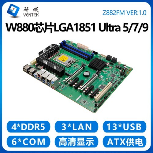 研域Z882FM工控机主板ECCRAID