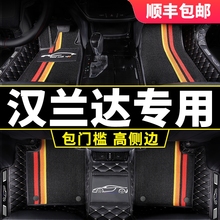 适用丰田汉兰达脚垫7座全包围5七专用地垫12地毯09款18汽车13老款