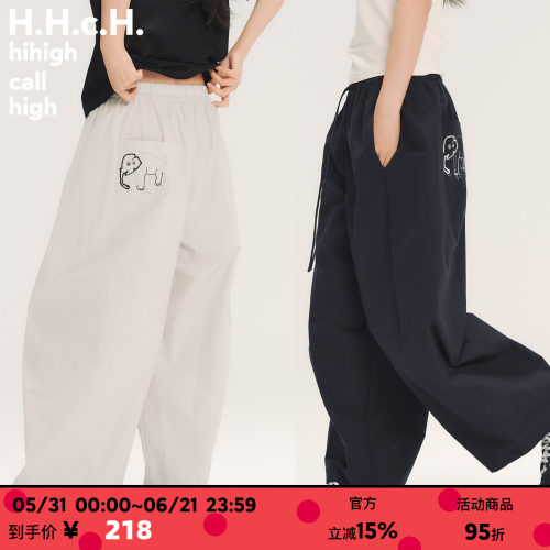 HHCH口海 SS26 “玩水的小象”绣花松紧腰微弧茧型9分裤气球裤
