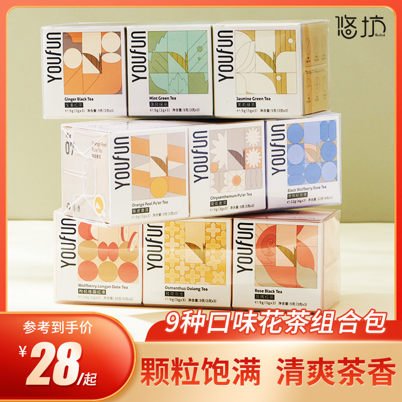 组合红枣桂圆袋装熬夜茶