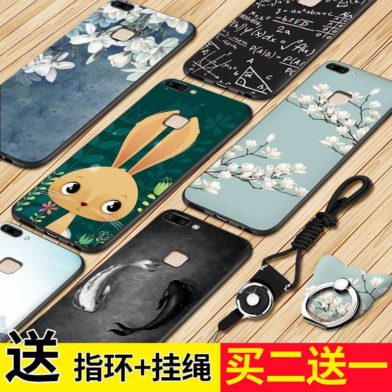vivo6xplus手机壳个性软x6sa磨砂男全包x6d防摔硅胶x6plus保护套|msdalam kategori Aksesori Digital 3C, Aksesori telefon bimbit, Kes telefon bimbit/Shell - dari Buy2taobao.com untuk memberikan perkhidmatan ejen Taobao profesional membeli
