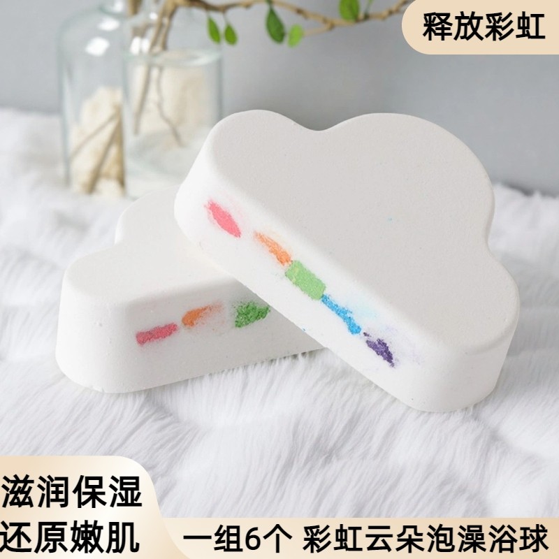 云朵彩虹屁沐浴球女儿童洗澡泡泡泡澡浴球