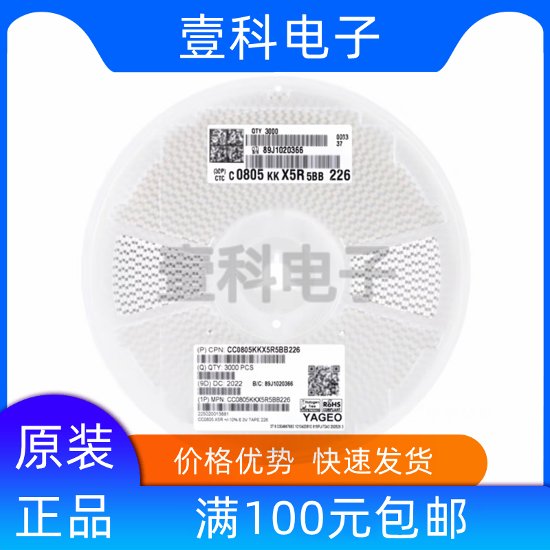 进口国巨 CQ0805BRNPO9BN1R2贴片电容0805 1.2pF 50V NP0±0.1p