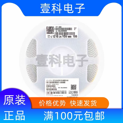 进口国巨 CC1210KKX7RYBB154 贴片电容1210 150nF ±10% 250V X7R