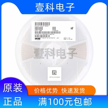 进口村田 GRT31CR60J476ME13L 贴片电容1206 47uF ±20% 6.3V X5R