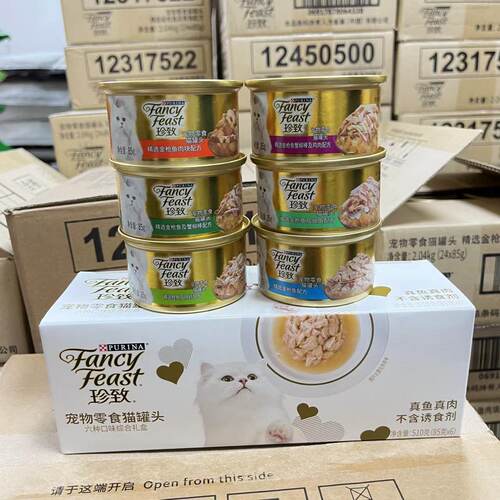 泰国进口英短通用2箱珍致猫罐头
