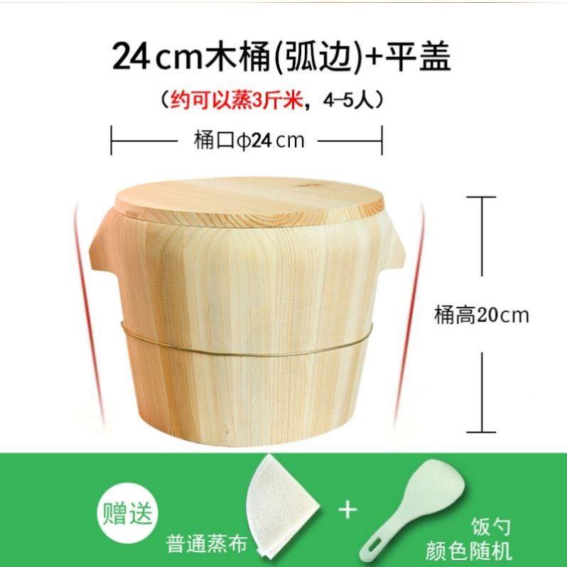 蒸米饭专用木桶木正子蒸饭蒸糯米饭的工具蒸饭木桶整木小正子蒸饭