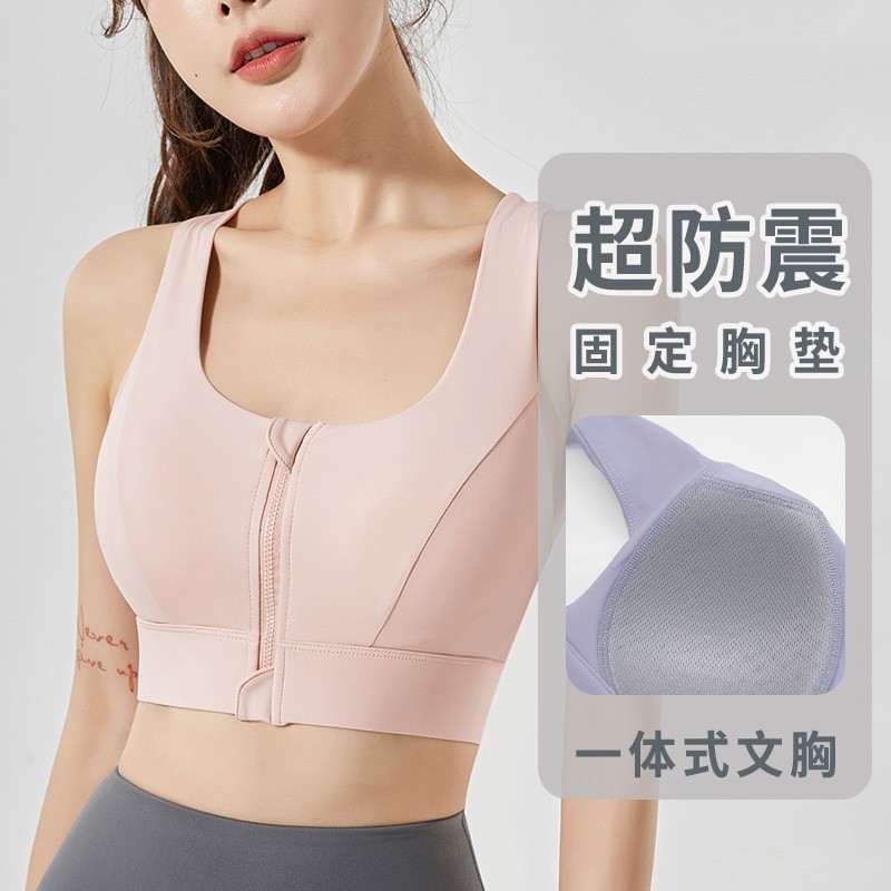 viva美背前拉链瑜伽背心