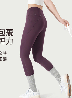 viva瑜伽加绒秋冬长裤女高腰紧身提臀训练健身房带口袋锦纶运动裤